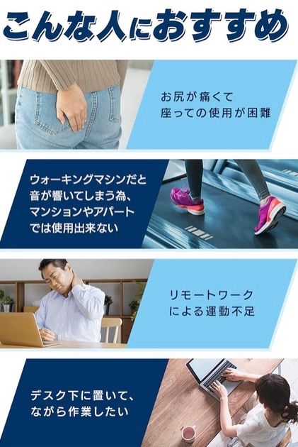 シッティング 2WAY