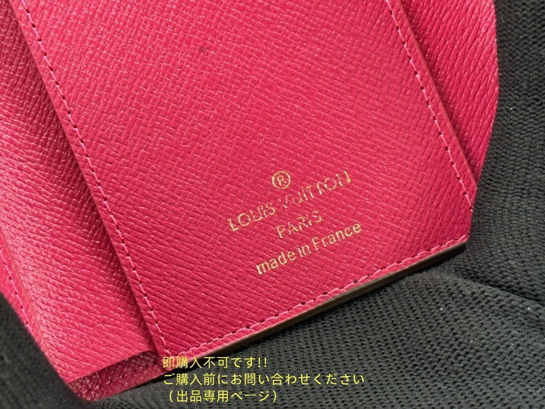 未使用☆ 新品 LOUIS VUITTON 折り財布 ルイヴィトン 折り財布