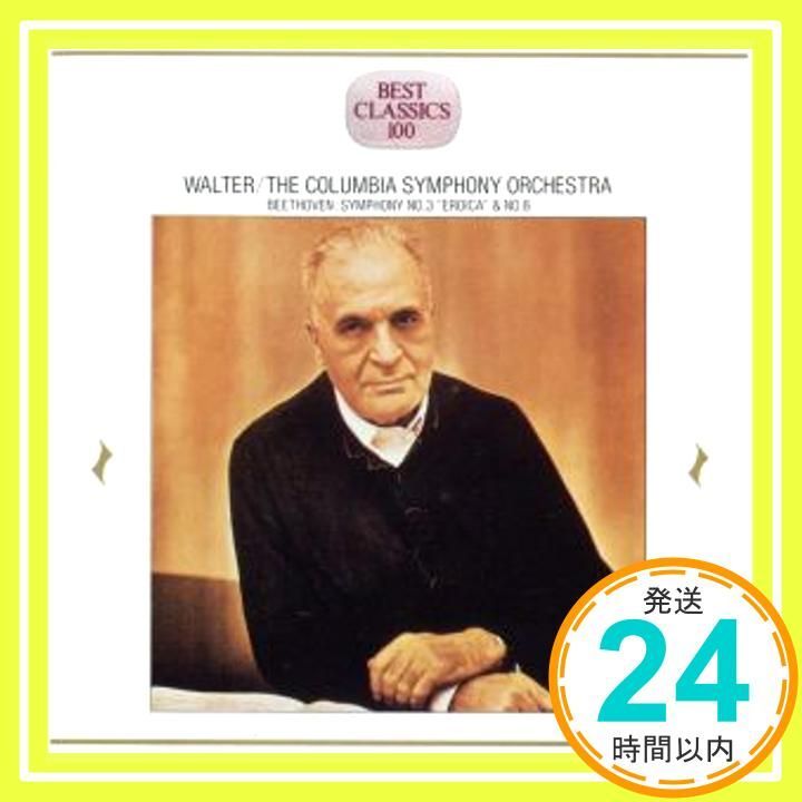 英雄＊交響曲第３番変ホ長調 CD Beethoven ベートーヴェン_03