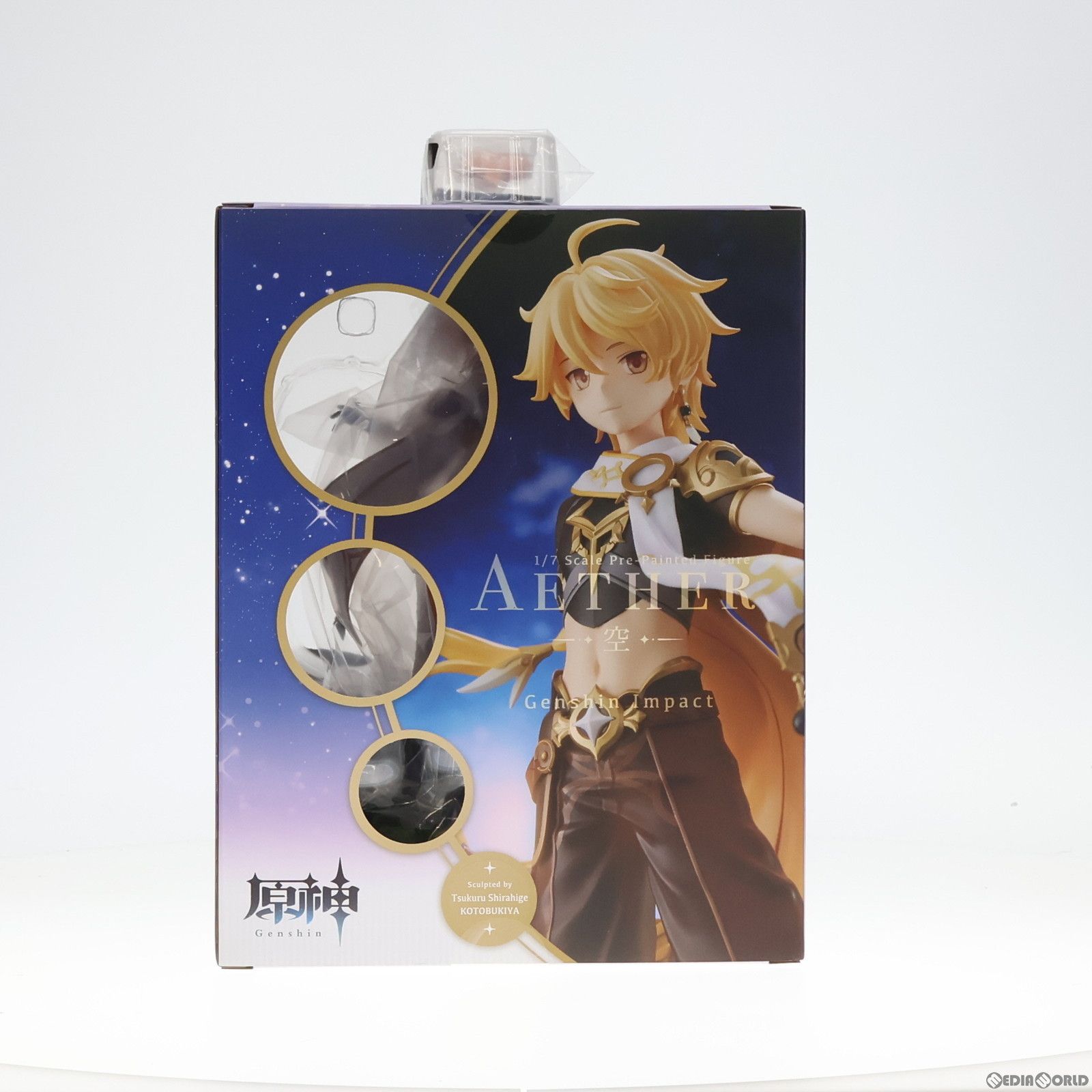 コトブキヤ　原神　フィギュア　蛍　空 原神」よりフィギュア「蛍」＆「空」本日発売！ - HOBBY Watch