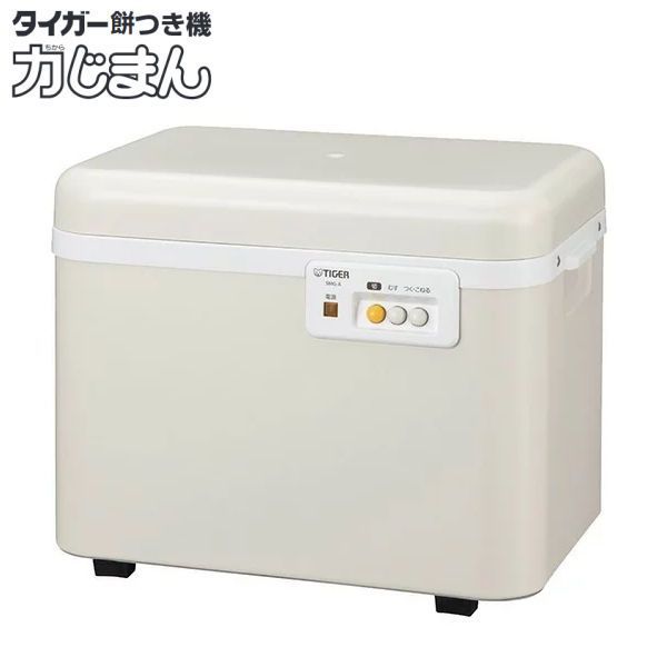 SMG-A361 WL 2升用 タイガー魔法瓶 餅つき機 力じまん 日本製 TIGER 餅つき器 SMG-A361-WL