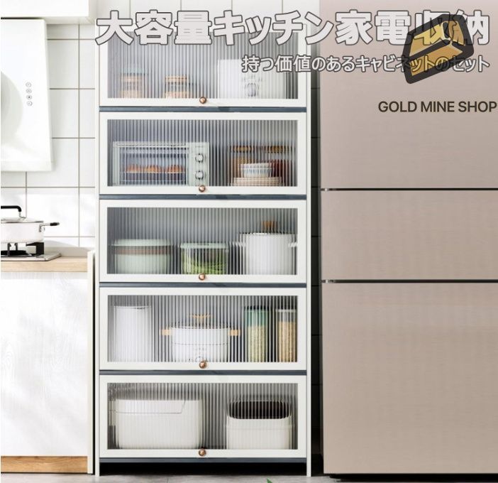 食器棚 スリム キッチン収納 隙間収納 食器収納 一人暮らし ミニ 食器棚 大容量 扉付 安定 防塵 防湿 防虫 キャビネット 竹製 調味料入れ 鍋  お箸 食器 電気製品 お酒 台所収納 キッチンカウンター 収納便利 組み立て式 5層80cm - メルカリ