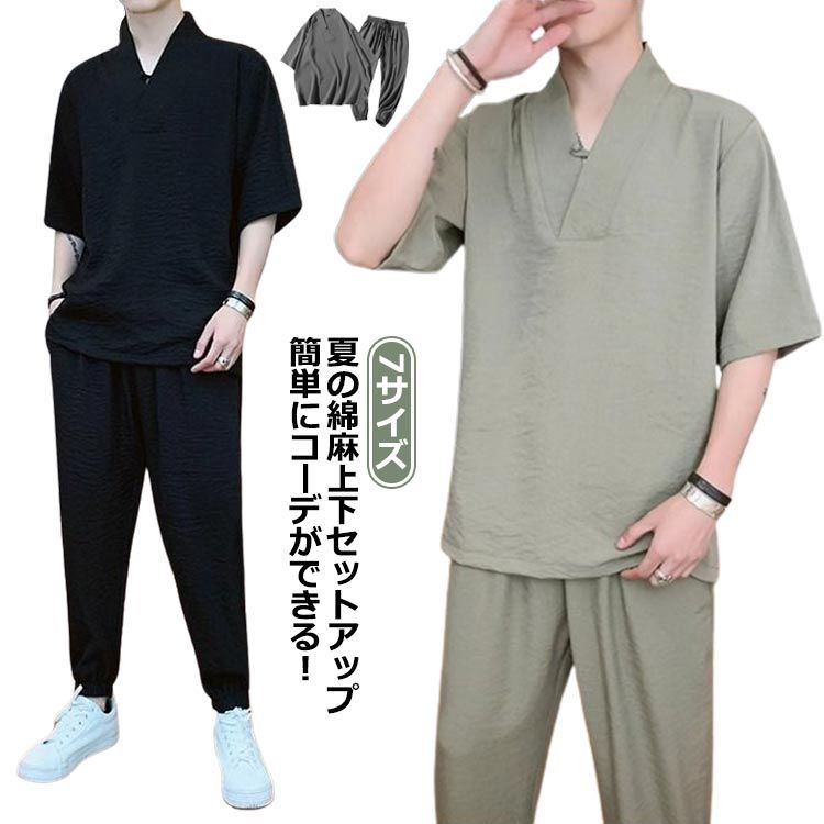 メンズ無地棉麻上下セットシャツパンツ春夏 メンズ無地上下セット長袖シャツショートパンツ春夏