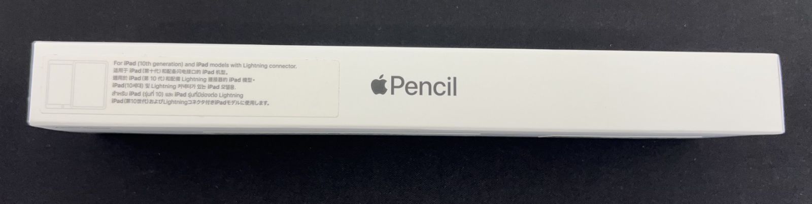 ショップ 【盛岡70-0015】Apple Pencil 第1世代 MQLY3J/A【/60】