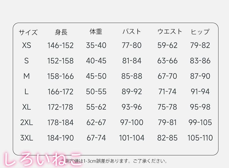 イベント コスチューム