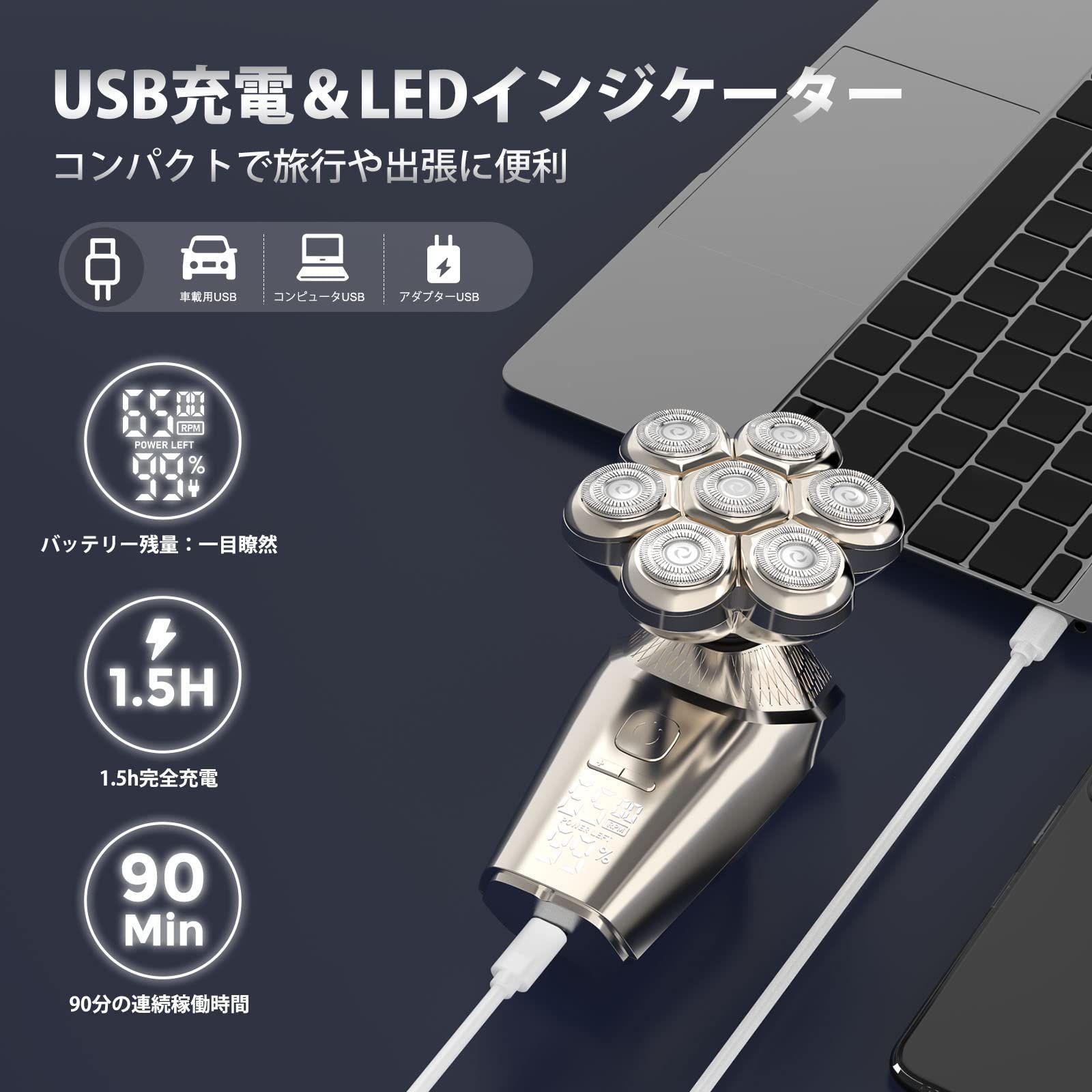 【在庫処分】バリカン 鼻毛トリマー LEDディスプレイ付き メンズシェーバー 電動 ひげそり スキンヘッド用バリカン 126枚刃 3速スキンヘッド用電気シェーバー (USB充電ケーブル付き&日本語説明書） 磁気式 7D Beedove スキンヘッド用シェーバー