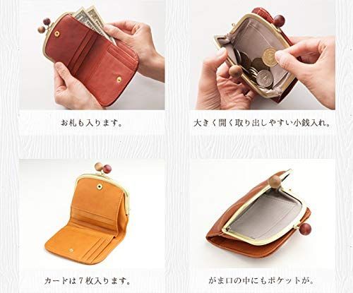 色: ブラウンアルコロ がま口 二つ折り財布 日本製 レディース