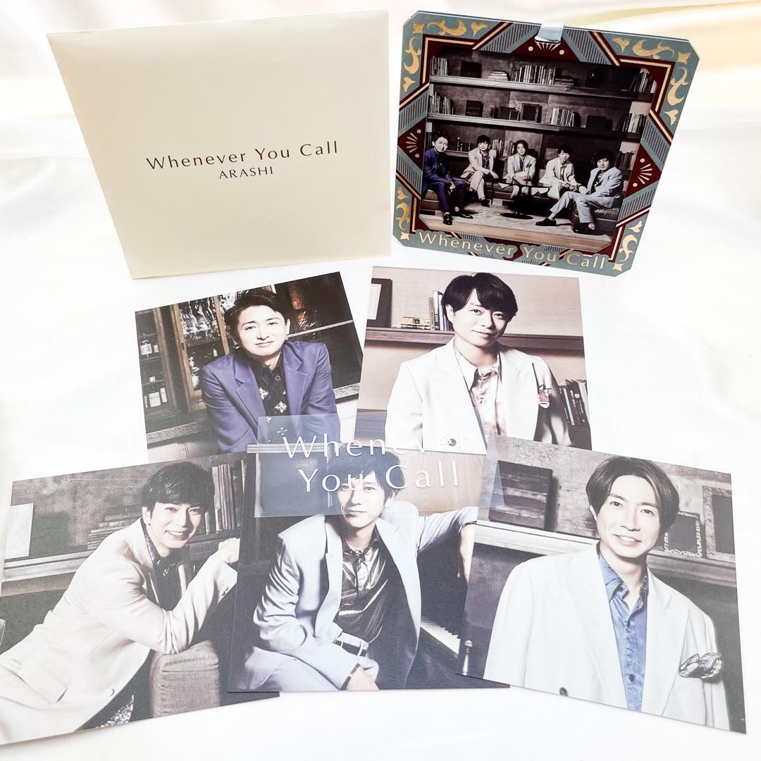 新品 未開封 嵐 ポストカード 4種類( IN THE SUMMER A・B/Whenever You