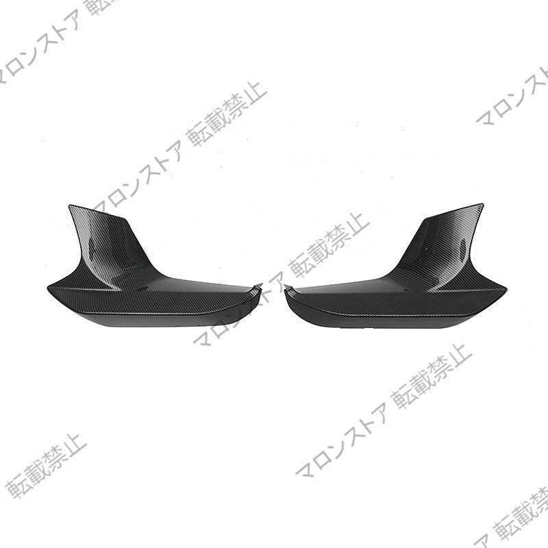 車用バンパーコーナー F90型対応