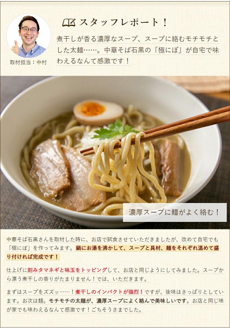 にぼ