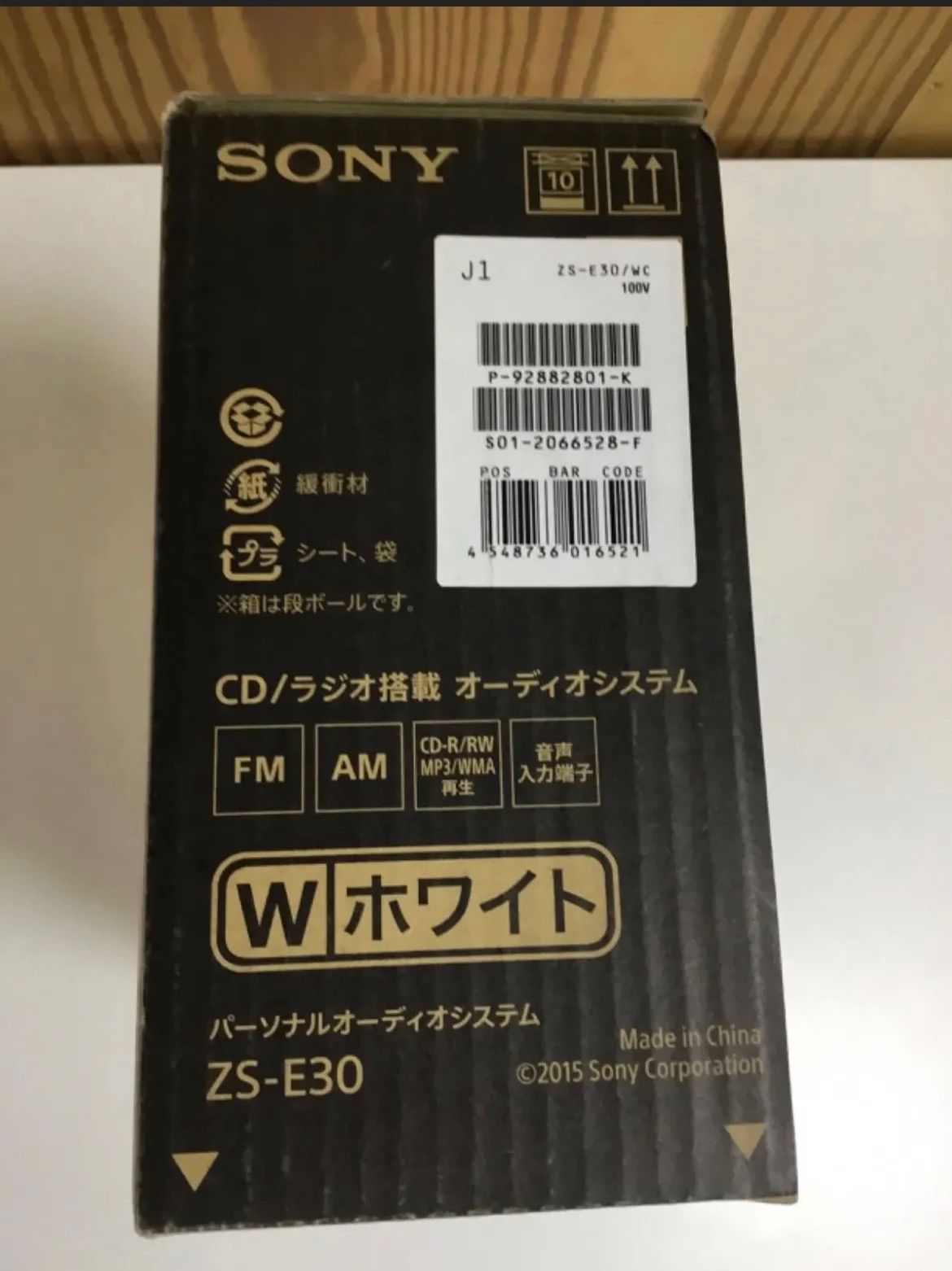 SONY ZS-E30 CD/ラジオ パーソナルオーディオシステム 2017年製