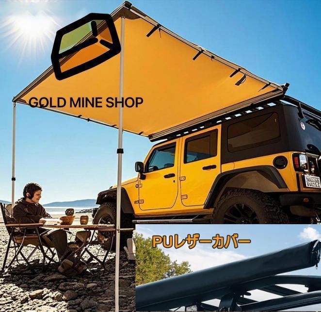 防水ターポリン 日焼け防止