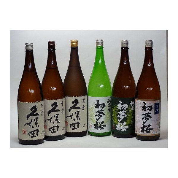 特選日本酒セット 久保田(新潟） 初夢桜(愛知）スペシャル6本セット(萬寿 千寿 百寿）（純米吟醸 純米 金印）1800ｍｌ×6