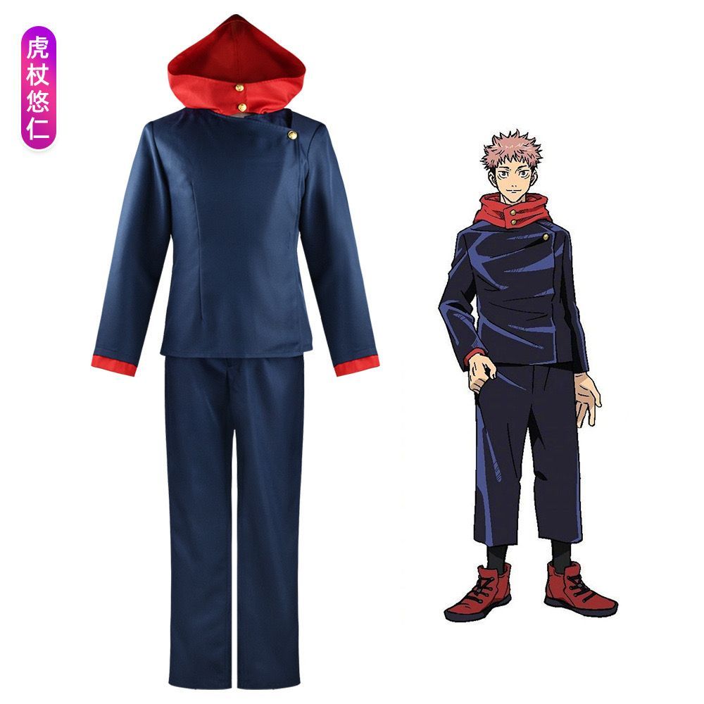 呪術廻戦 虎杖悠仁 コスプレ衣装 コストモ製 呪術廻戦 虎杖悠仁