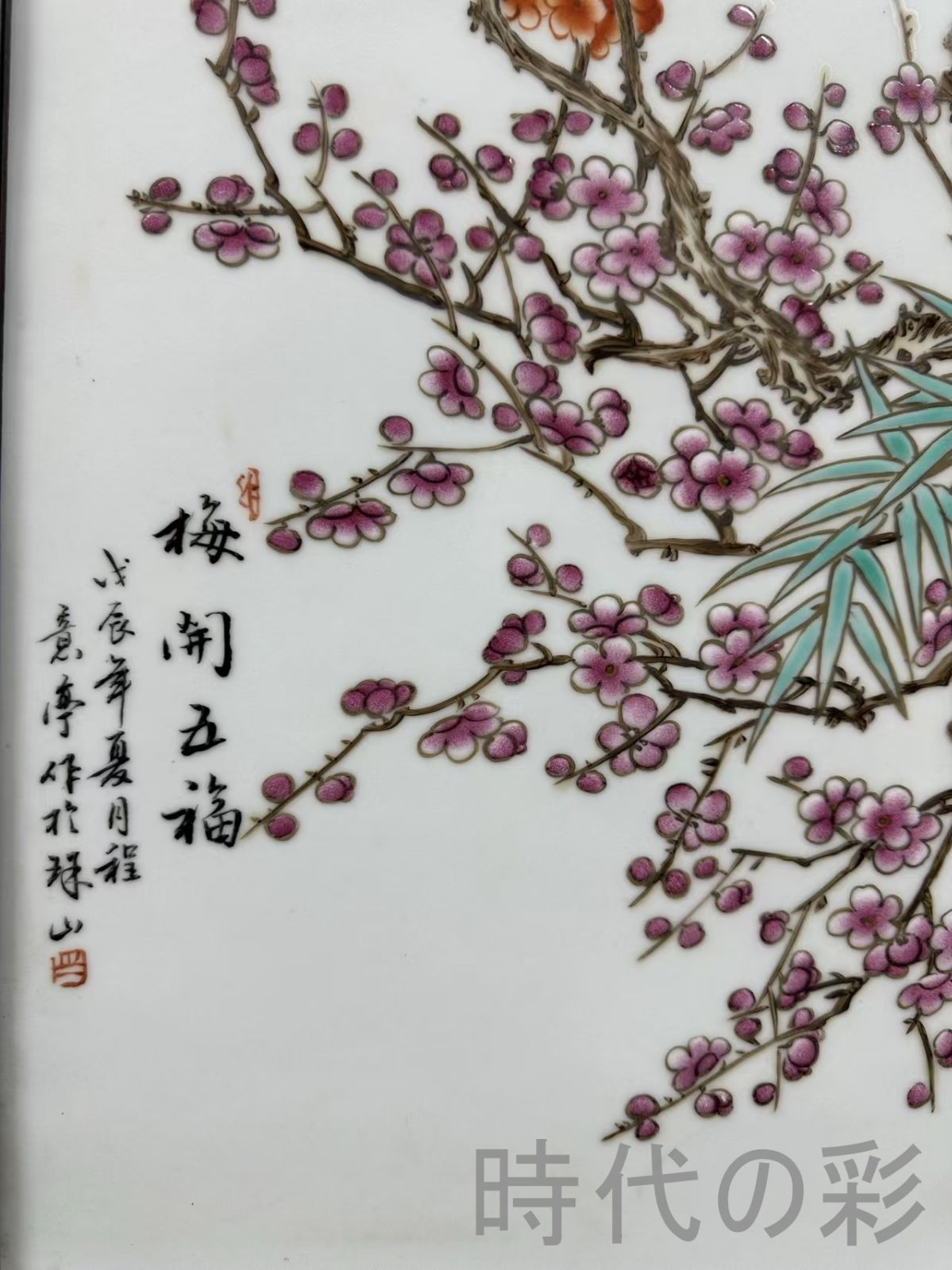 手描き磁器絵画 掛軸風