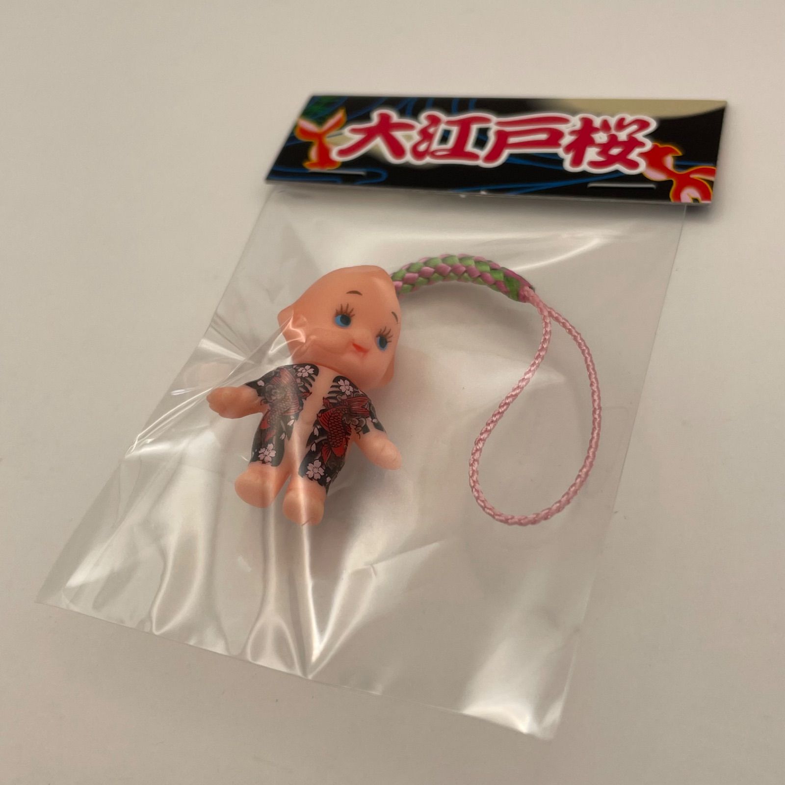 入れ墨キューピーストラップ18個 キユーピー 刺青キューピーストラップ/表虎/裏風神 : 名入れ