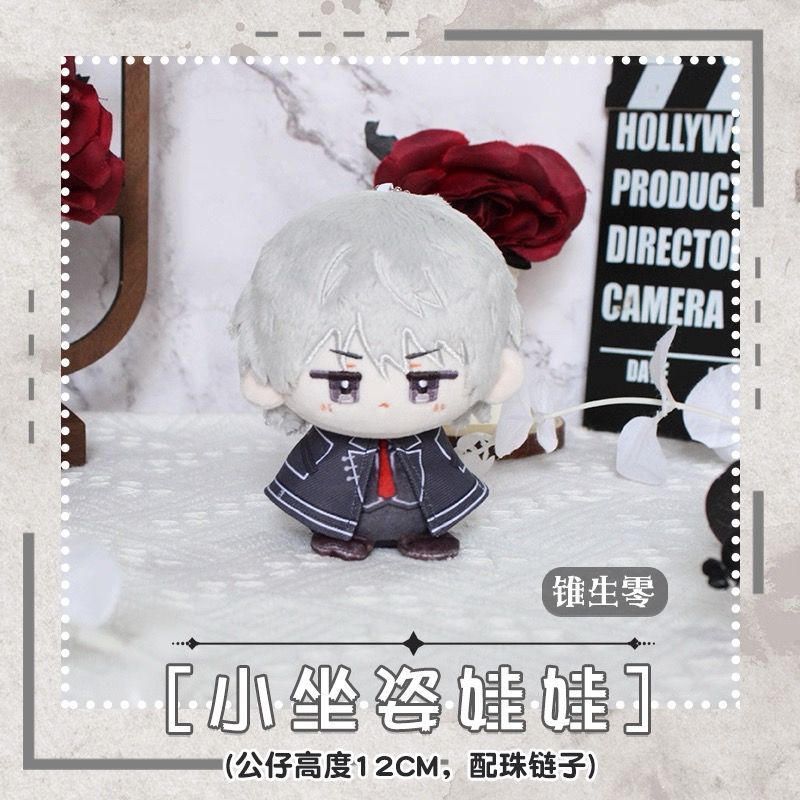 ヴァンパイア騎士 ぬいぐるみ（お座り）マスコット 玖蘭枢 錐生零