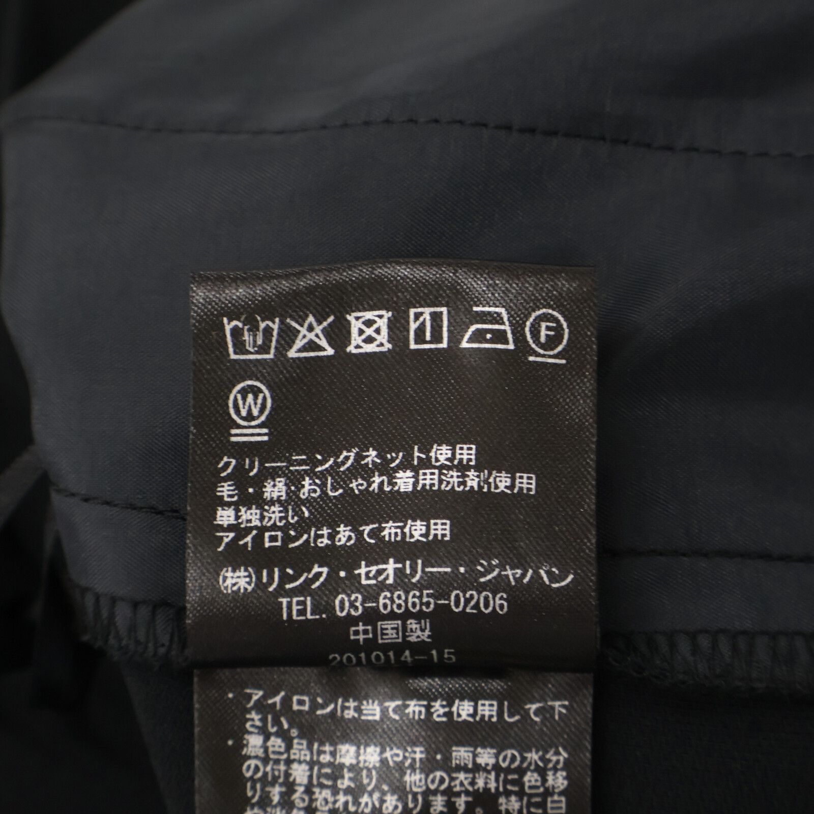 今だけのＢＩＧチャンス！ theory luxe セオリーリュクス |25年製 03-5106435 ワイドパンツ| 36 来店をご期待!