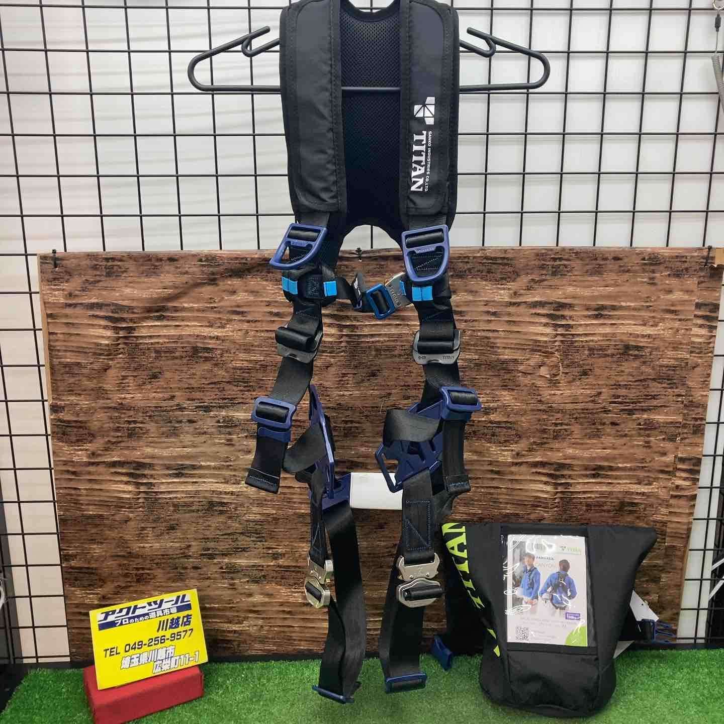 タイタン(TITAN) 新規格 墜落制止用器具 パンゲアホライゾン タイタン(TITAN) 新規格 墜落制止用器具 パンゲアホライゾン