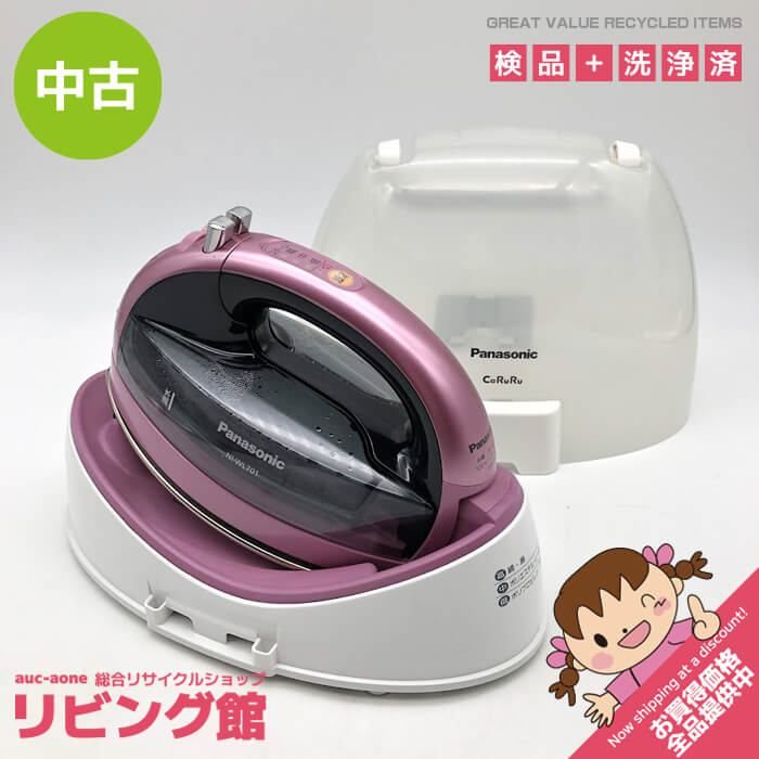 スチームアイロン　美品 多機能なコードレススチームアイロンを発売！便利な霧吹き