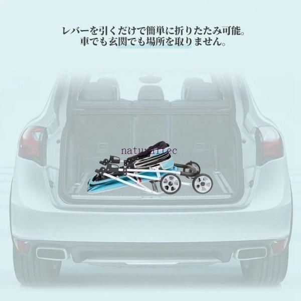 軽量