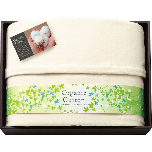 素材の匠 オーガニックコットン綿毛布 OGC-15075A | 24-7556-026生活