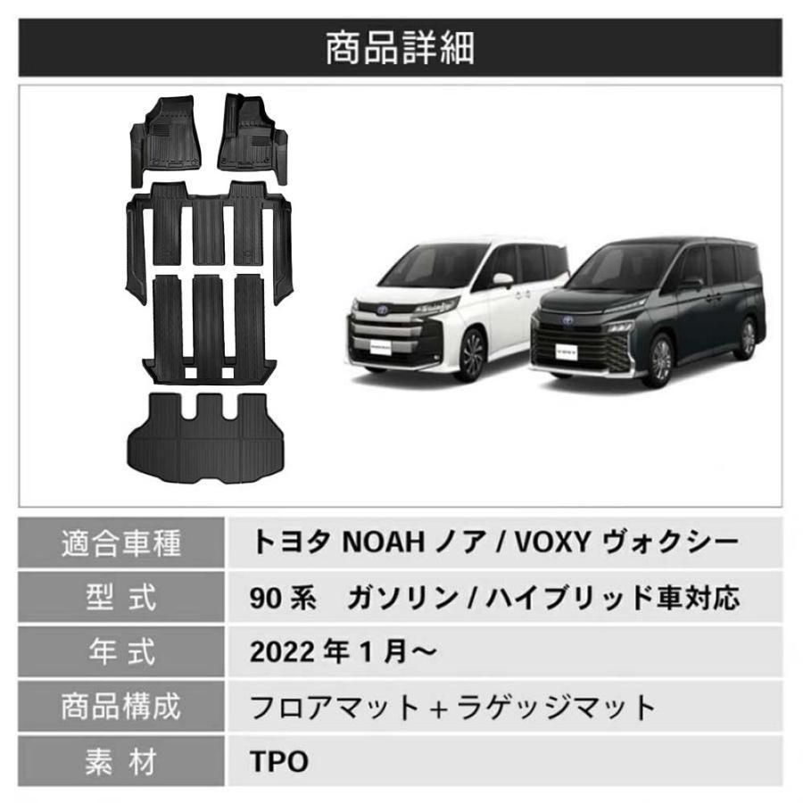 フロアマット ラゲッジマット