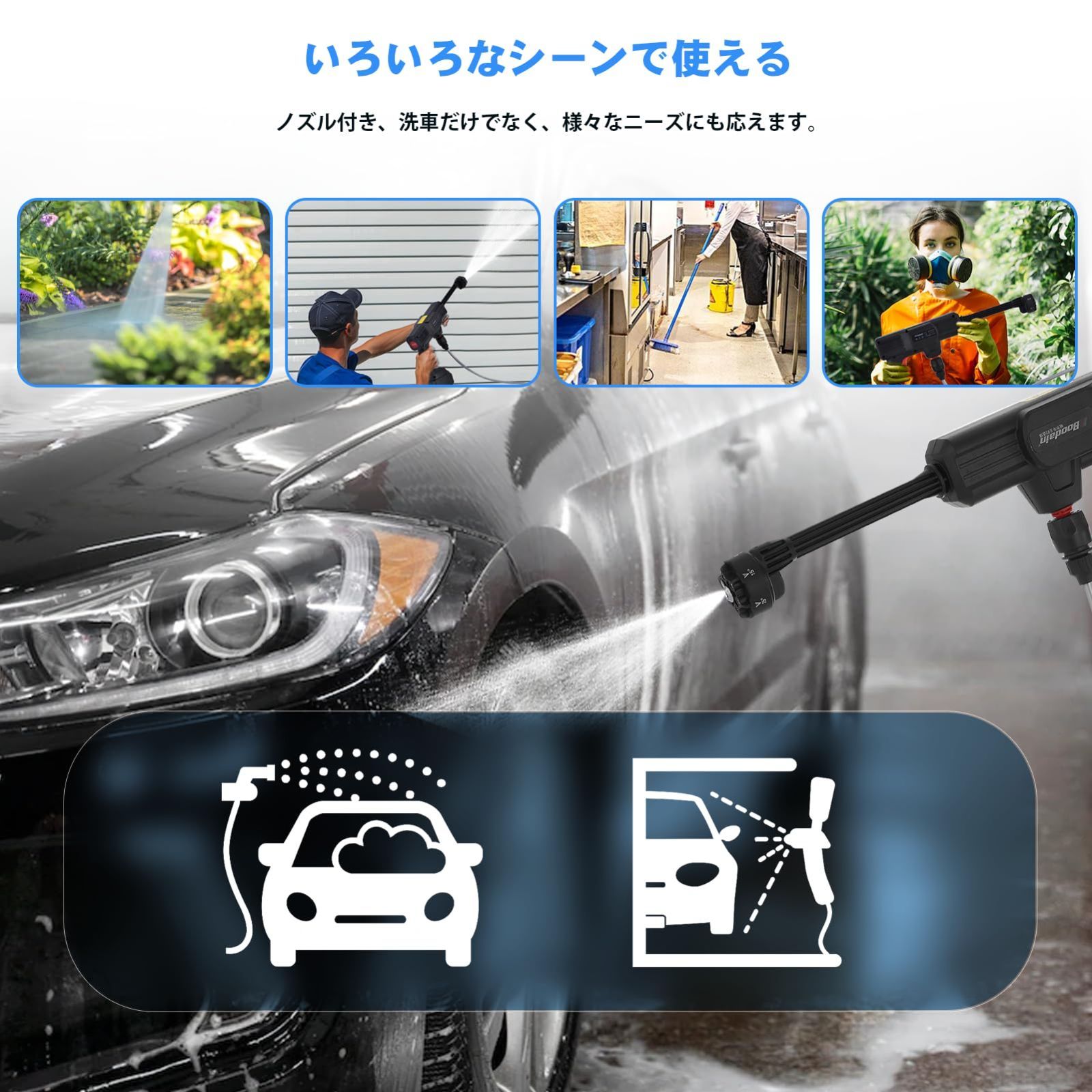 7m) エアコン洗浄機 庭など清潔清掃の対策 洗車 7m/10mホース 自吸式500W 6-in-1ノズル 家庭用 コードレス高圧洗浄機  LCD残量表示 最大吐出圧力7MPa 強力 コードレス 高圧洗浄機 - メルカリ