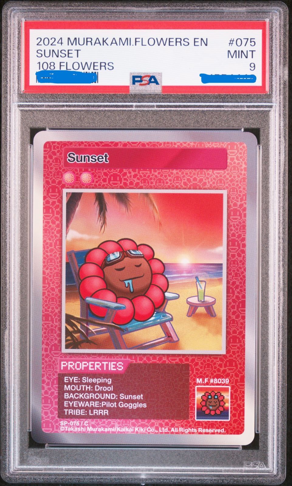 PSA9 グレートモス シークレットレア 遊戯王カード 1999年 初期 希少 PSA9 グレートモス シークレットレア 遊戯王カード 1999年 初期