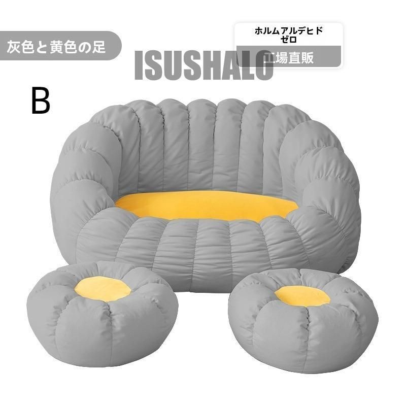 背もたれ ソファー