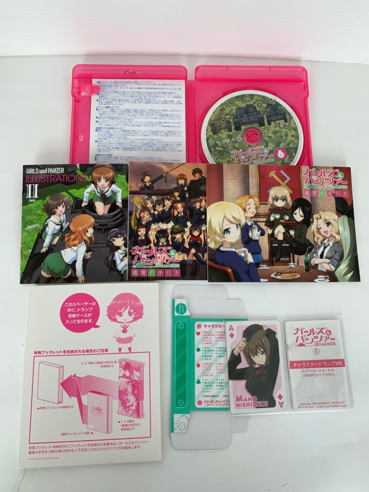 Blu-ray ブルーレイ ガールズ＆パンツァー 1~6巻 初回限定生産あり