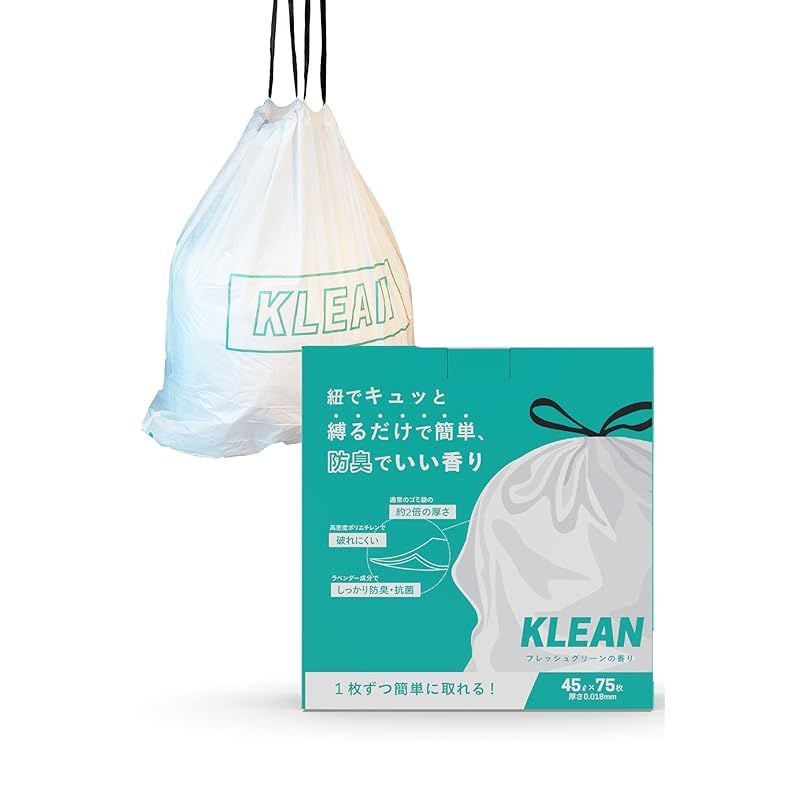 KLEAN（クリーン）/ プレミアムゴミ袋 45L ゴミ袋 75枚 紐付き 厚手 防臭 半透明 乳白色 箱型 破れない
