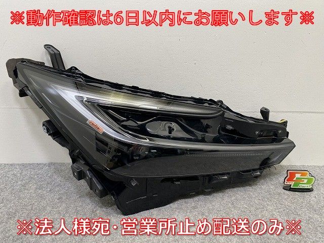 トヨタ 純正 プリウス　左ヘッドライト MXWH60系 トヨタ純正 MXWH60 ZVW60 プリウス LED ヘッドライト ヘッドランプ 左