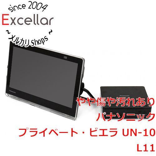 PanasonicプライベートビエラUN-10CE9-W Panasonic】パナソニック『VIERA(プライベートビエラ)』UN-10CE9