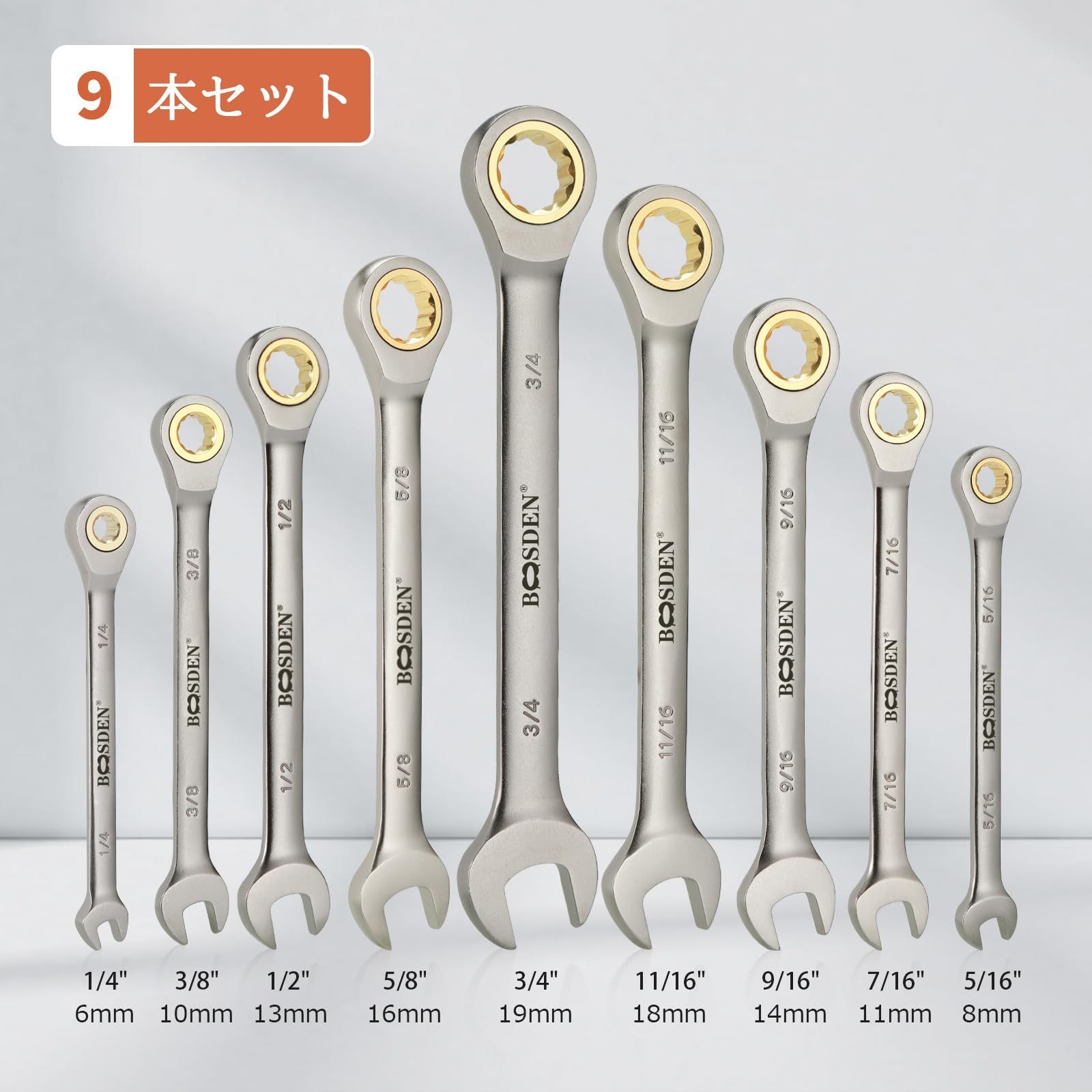 BOOSDEN ラチェットレンチ セット 9本組 SAE規格 収納ケース付き