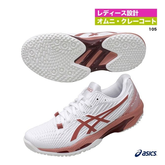 ASICS アシックス SOLUTION SPEED FF 2 OC ホワイト|ライトガーネット
