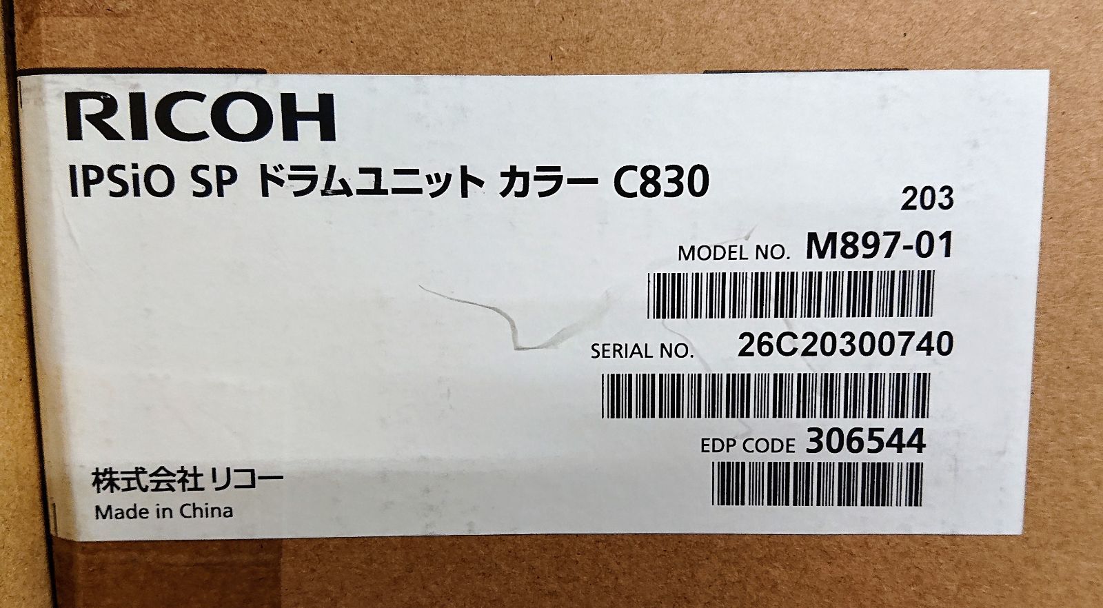 C830