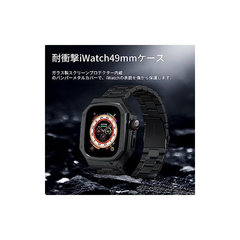 アップルウォッチバンド メタル ケース 49mm Apple Watch バンド 頑丈なステンレスベルト iWatch Series Ultra 3|2|1 49MMに対応 保護 バンパーカバー 耐衝撃 おしゃれ 装着簡単 長さ調節器具付き ビジ 1