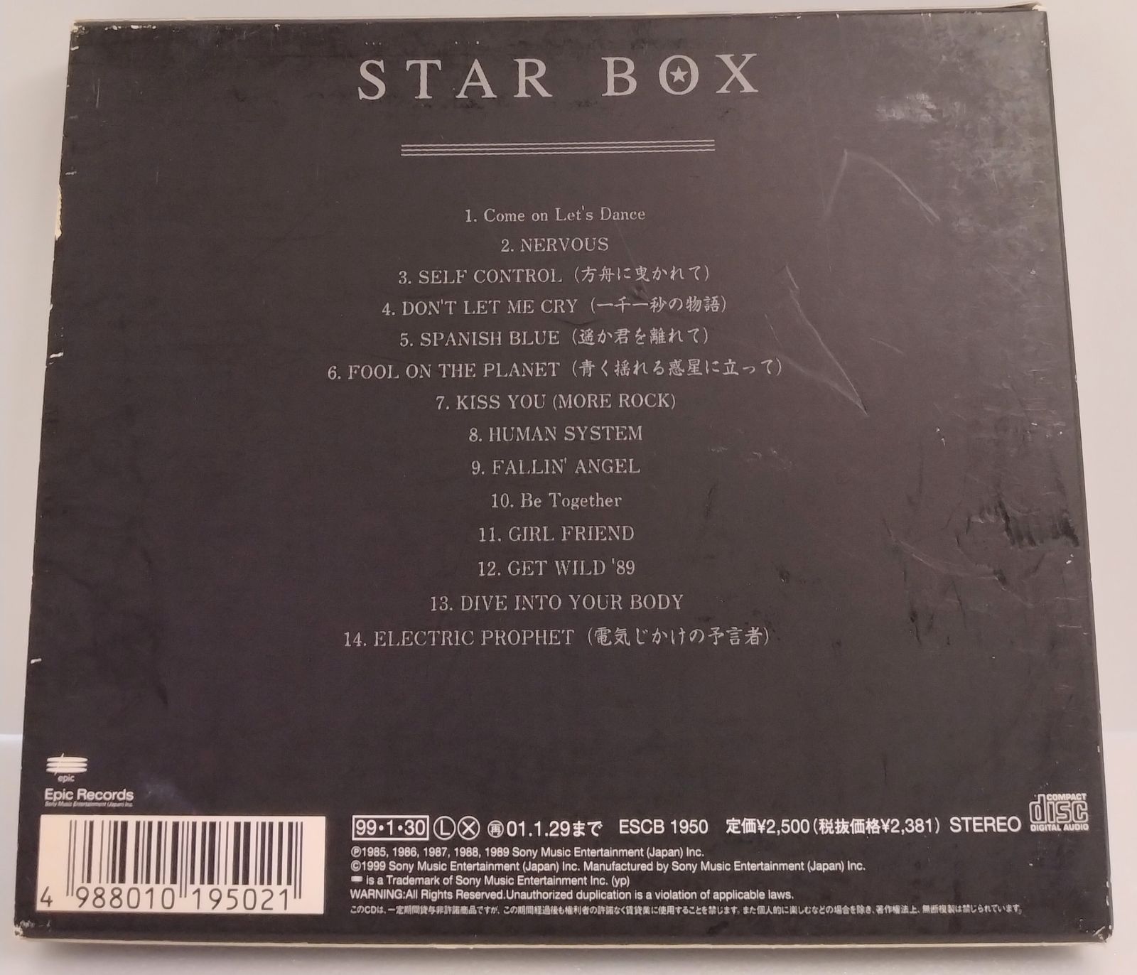 未開封CD　TM NETWORK STAR BOX 未開封CD TM NETWORK STAR BOX Amazon.co.jp: STAR BOX : TM