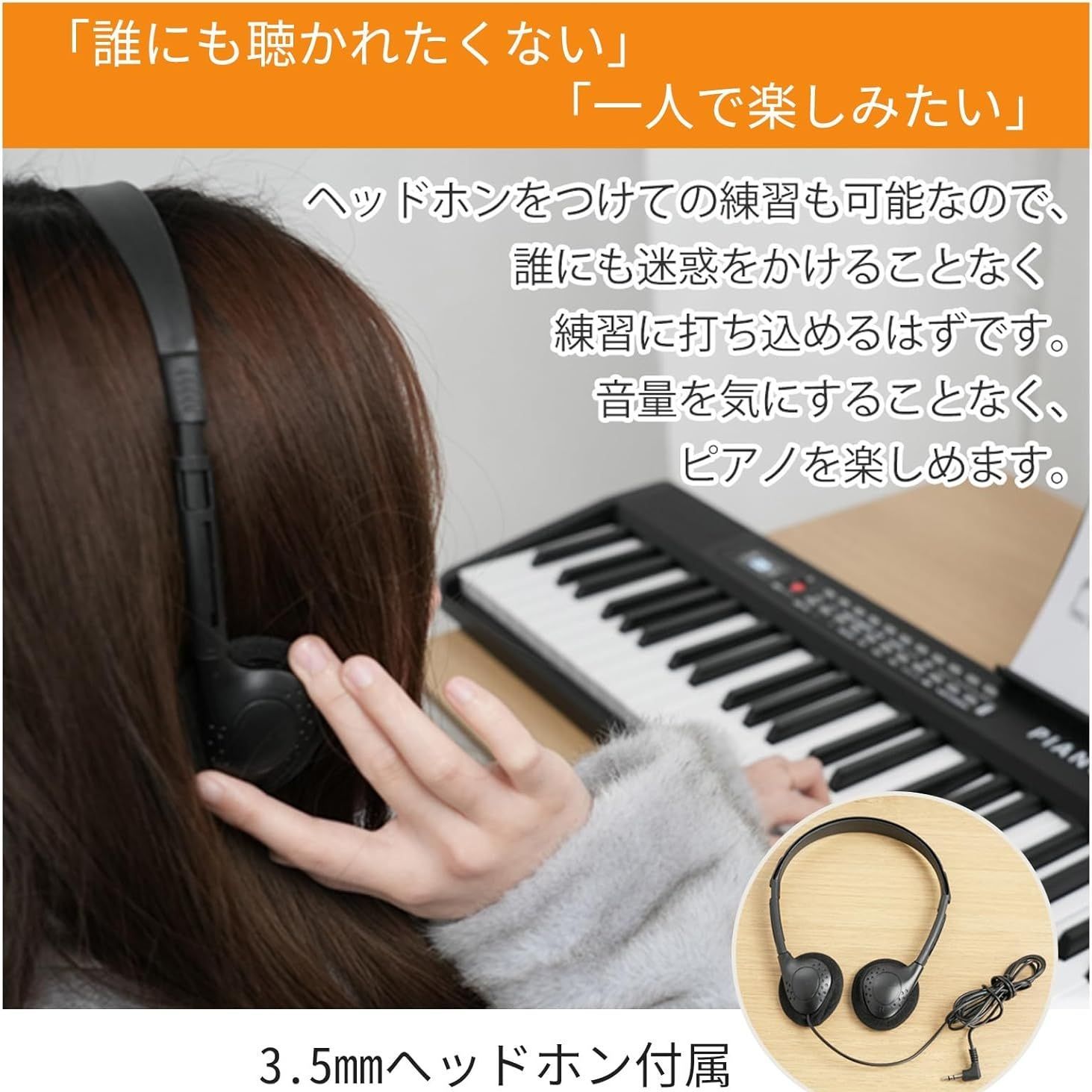 サステインペダル