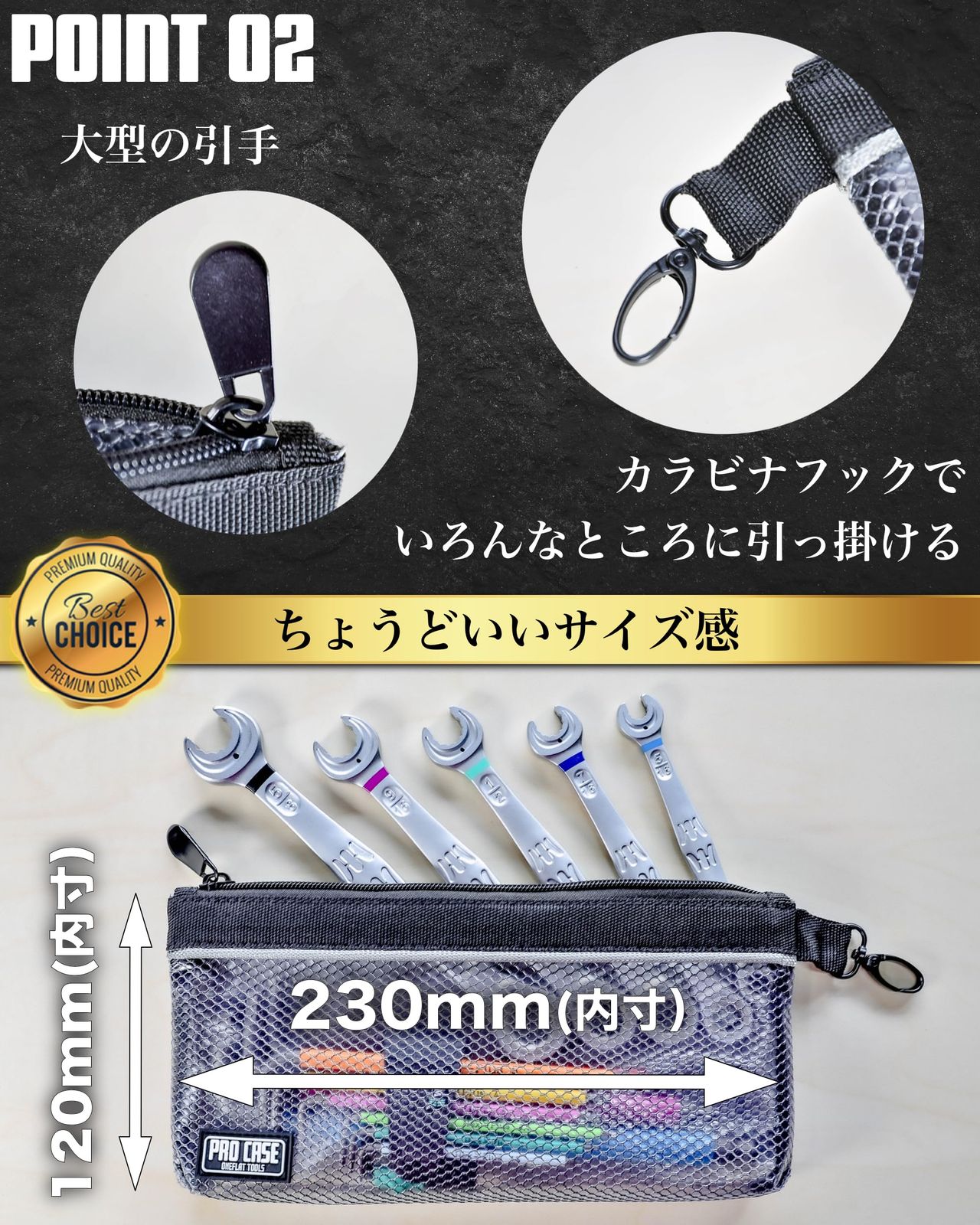 園芸用品 ONEFLAT TOOLS 3点セット ツール プロケース 工具やパーツの 
