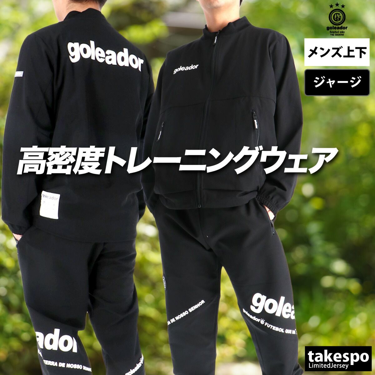 1017_②adidasサッカー 日本代表 ジャージ上 ブルー/ネイビー 2XL