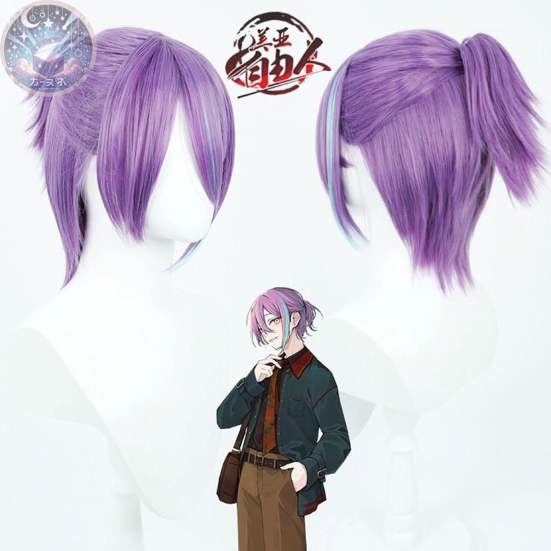 ♥ 神代類 コスプレ衣装 ウィッグ付 ZOZOTOWN ゾゾ プロジェクトセカイ プロセカ 制服 コスチューム ハロウィン仮装 イベント衣装 コスプレセット 高品質コスプレ 再現度高め