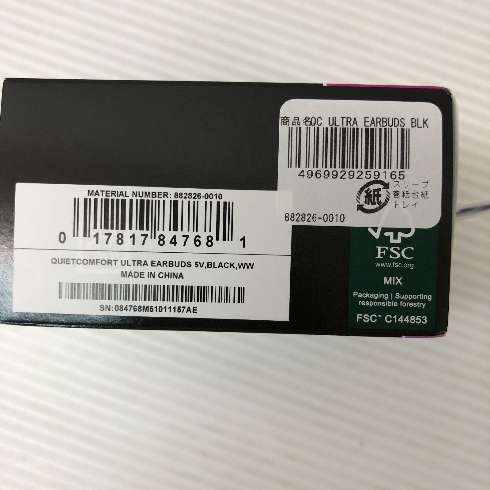 Bluetooth ワイヤレスイヤホン