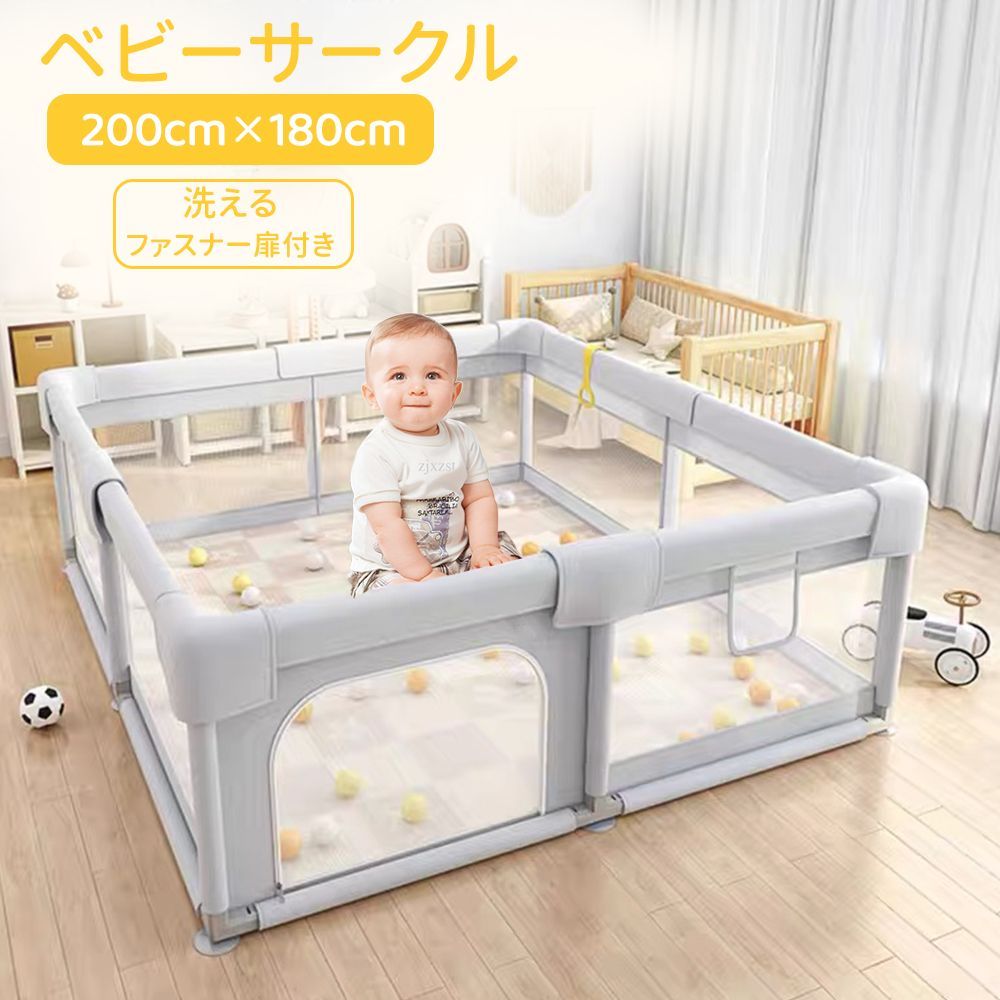 約2畳 メッシュベビーサークル ファスナー扉付き 洗えるカバー お昼寝用 組み立て式 AB0417-D-29A