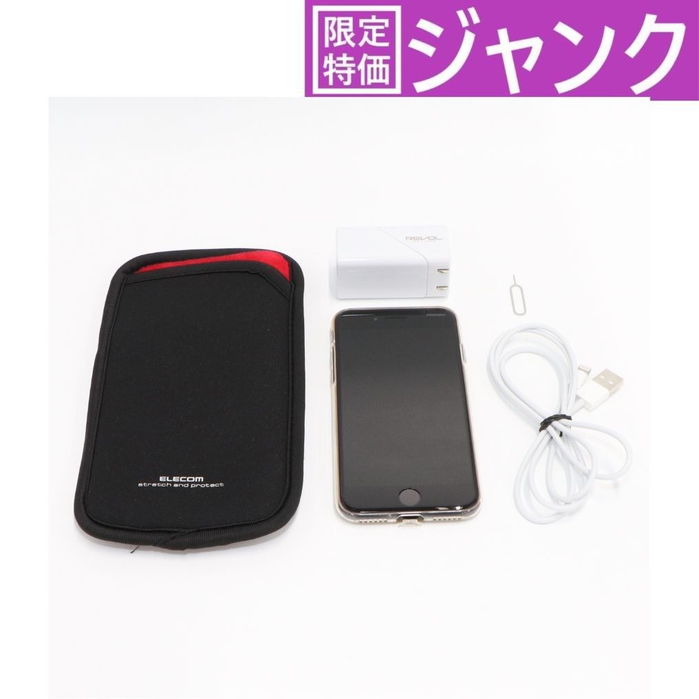 ジャンク]Apple iPhone SE 第2世代 64GB (SIMフリー) ブラック