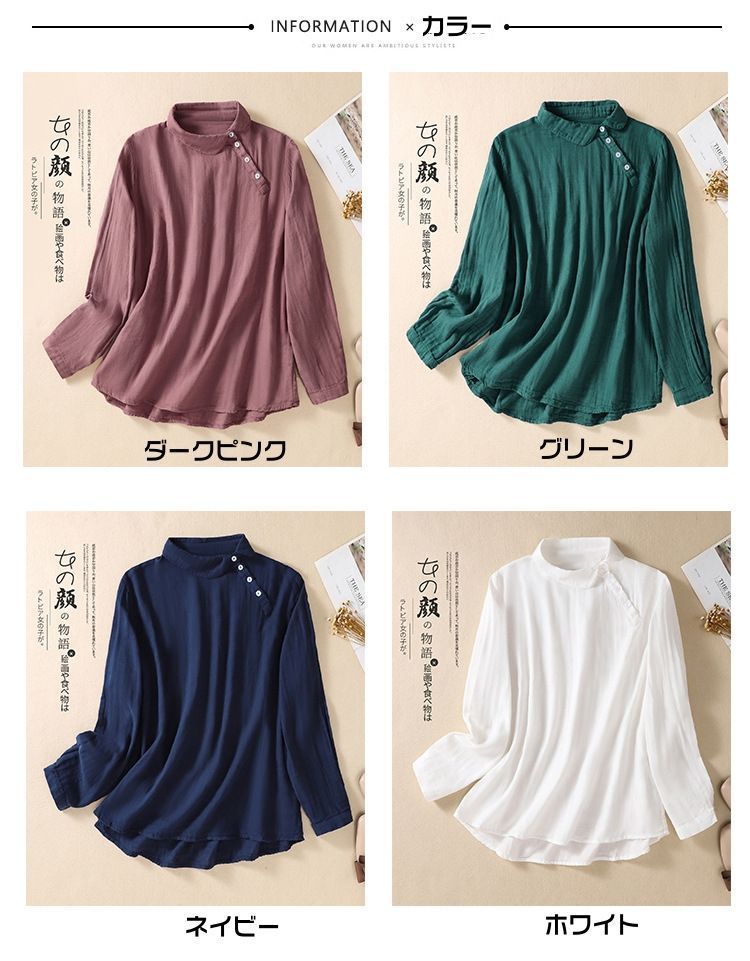 シャツ レディース トップス ダブルガーゼ 春 秋 長袖 無地 肌触りいい シャツブラウス 斜めボタン ゆったり シンプル ブラウス 楽天市場】シャツ レディース トップス ダブルガーゼ 春 秋 長袖