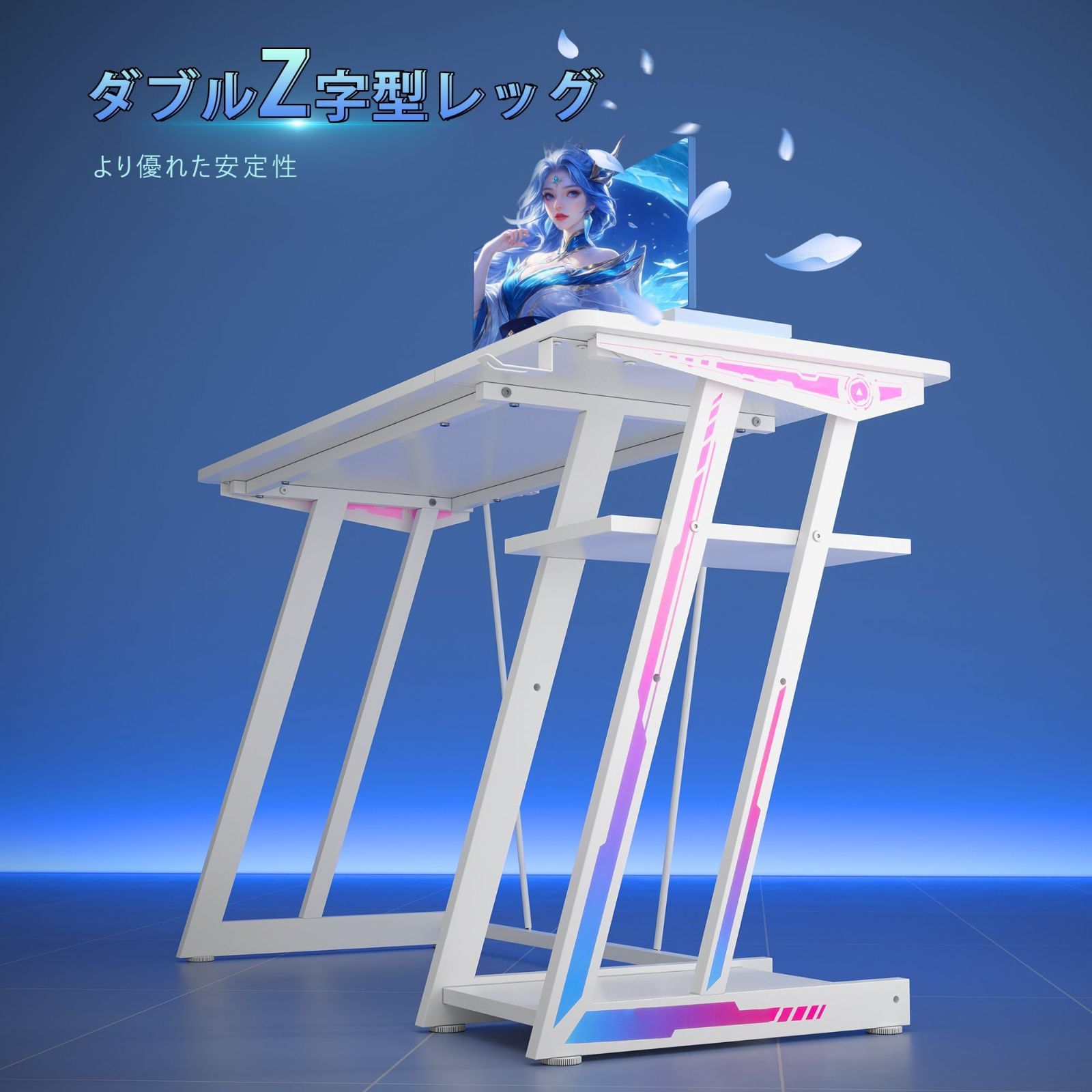 YeTom ゲーミングデスク