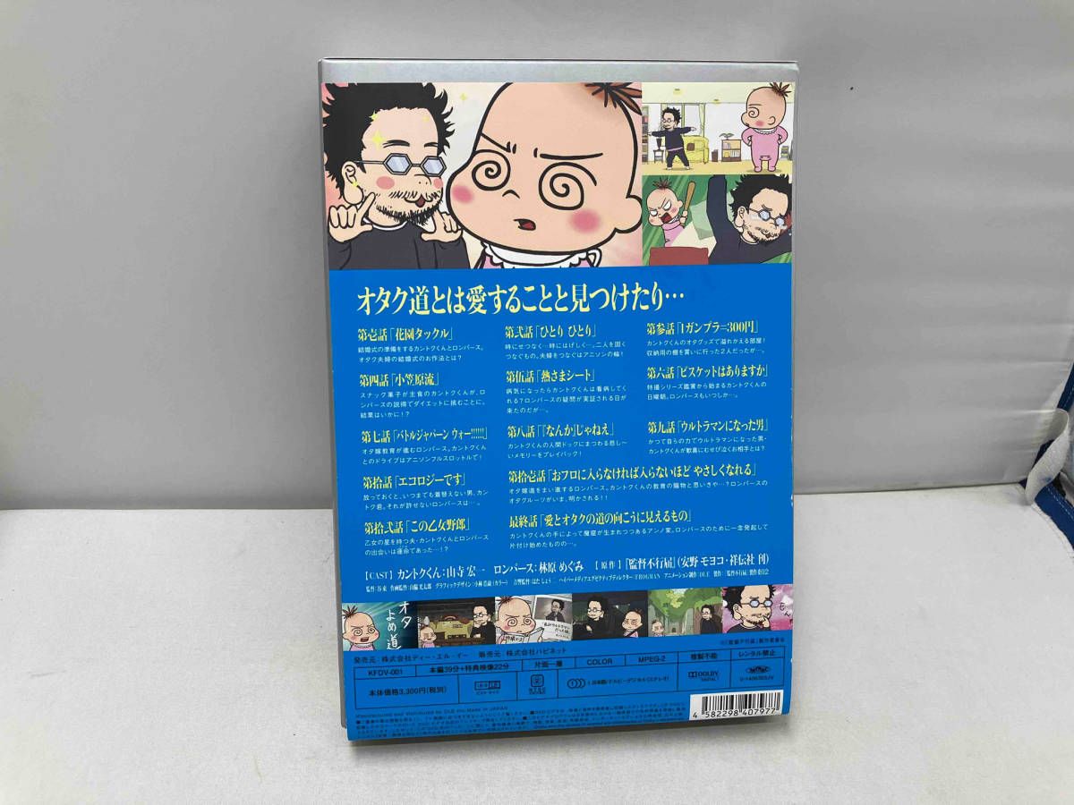 監督不行届 行き届き DVD-BOX 初回限定版 Amazon.co.jp: TVアニメシリーズ「監督不行届」行き届き DVD-BOX