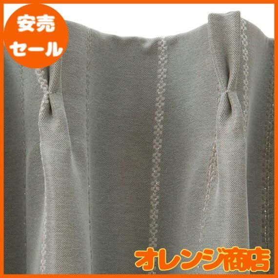 ニトリ 遮光2級 カーテン スロウ 100X90cm 2枚入り グレー